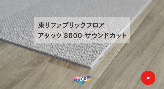 動画のサムネイル